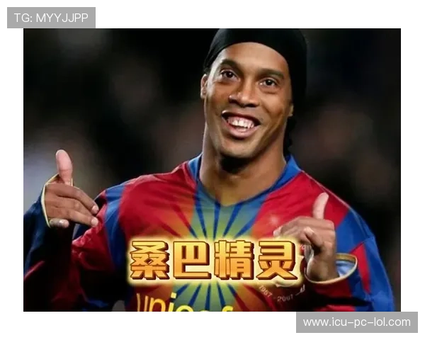 90年代足球传奇人物盘点 他们如何改变了世界足球格局