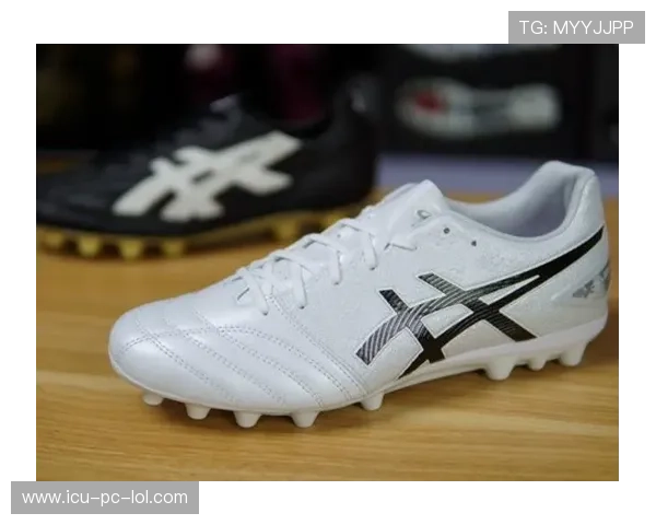 亚瑟士足球鞋哪款最适合不同需求的球员选择指南