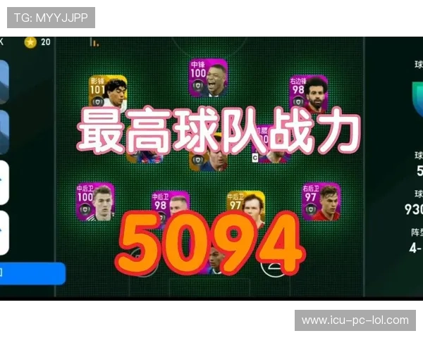 乔足球传奇再续 新赛季他能带领球队走多远