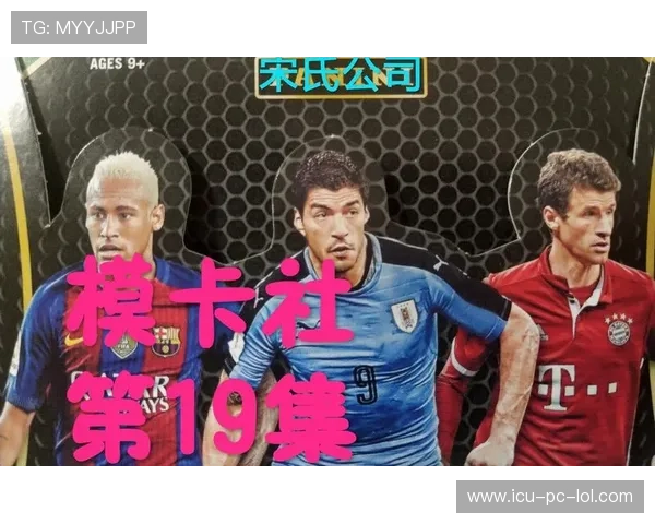 帕尼尼足球卡梅西限量版收藏卡价值揭秘及其市场前景分析